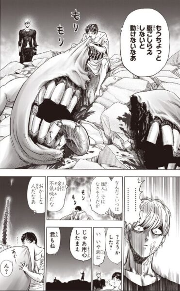 ワンパンマン　豚神　腹ごしらえ　 となりのヤングジャンプ　204話